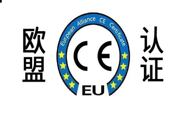 CE 认证检测支持